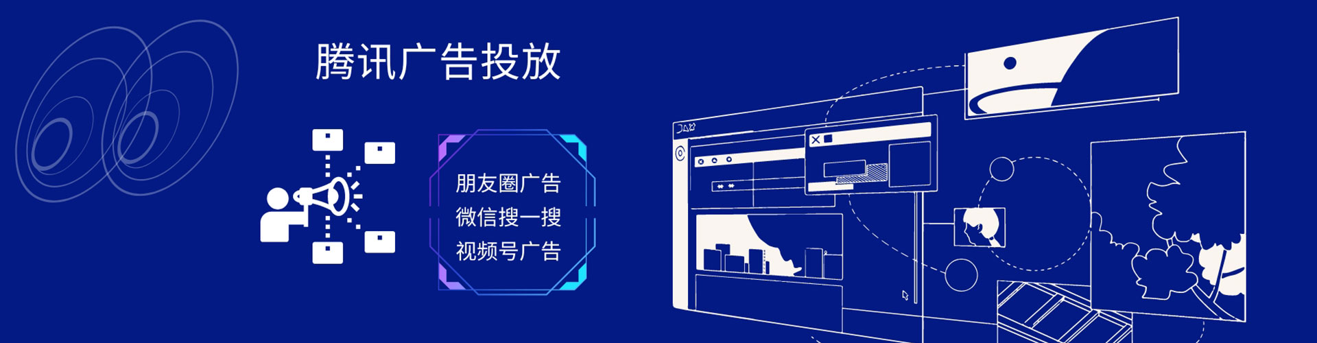 林园竞价推广