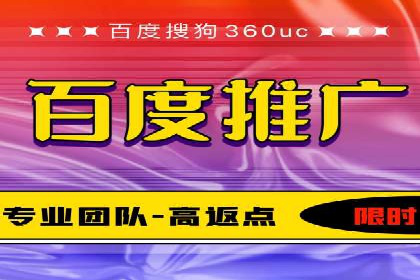 深度解析：专业SEM托管如何助力企业营销