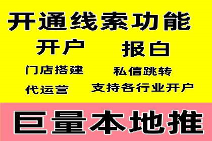 sem推广竞价托管案例集：提升广告效果的策略分享